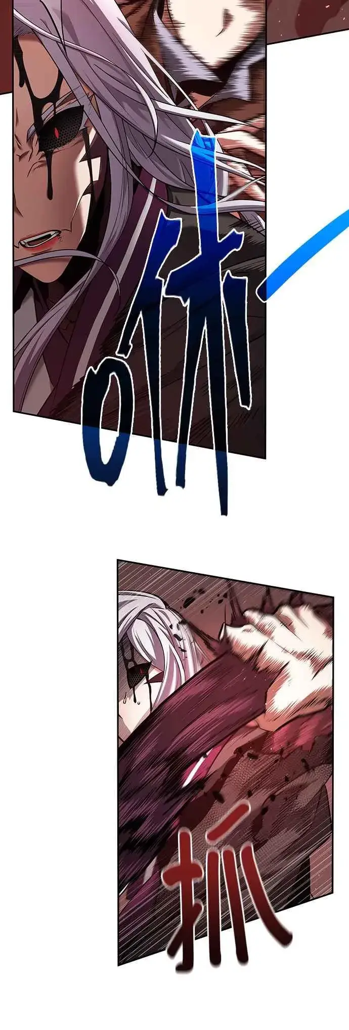 漫画《全知读者视角》080. Ep.17 SSS级天赋（4）第12张图
