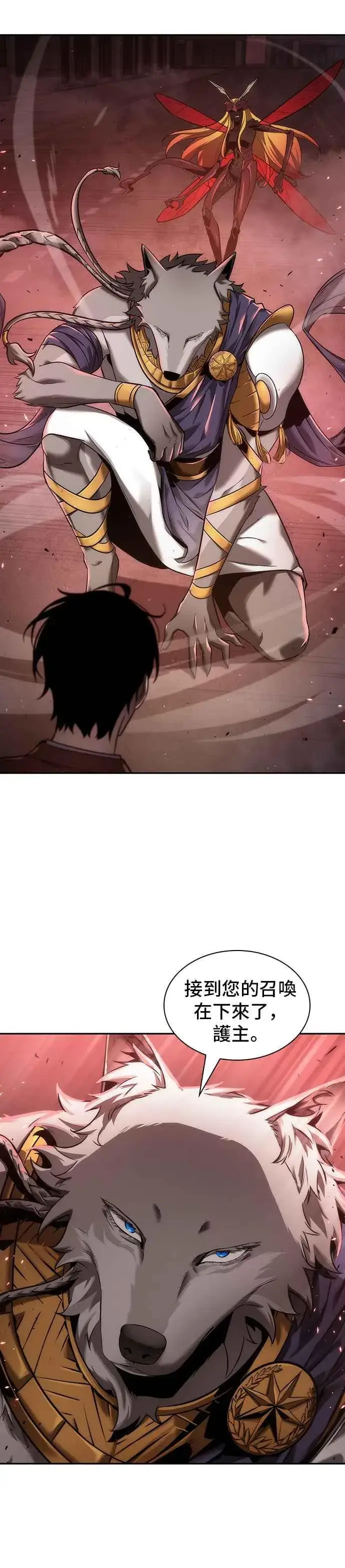 漫画《全知读者视角》080. Ep.17 SSS级天赋（4）第30张图
