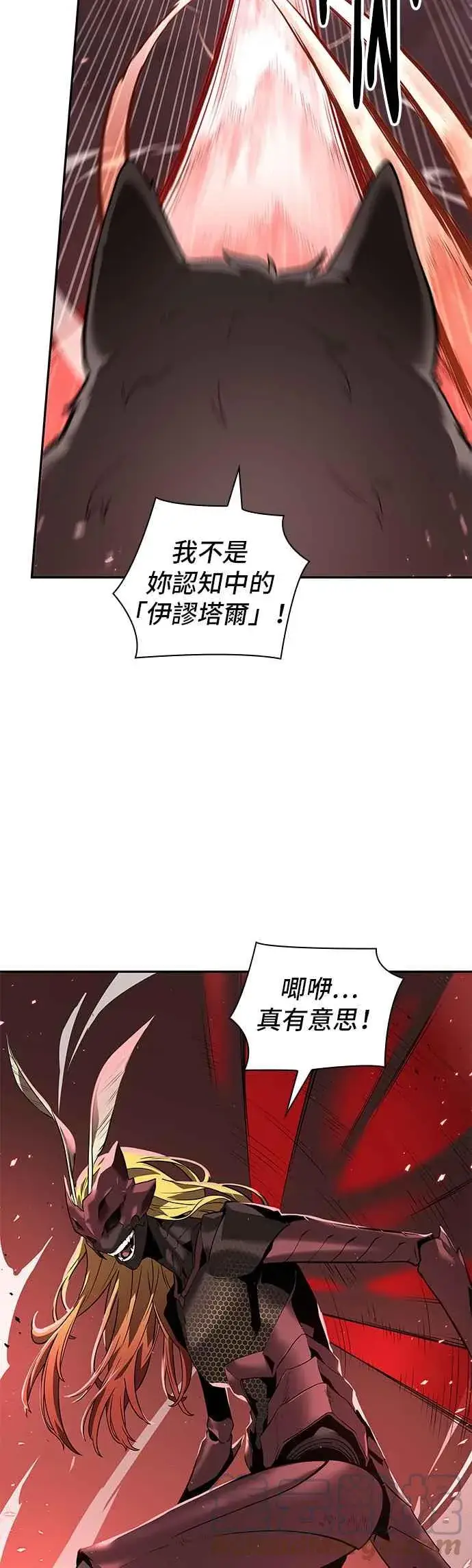 漫画《全知读者视角》080. Ep.17 SSS级天赋（4）第40张图