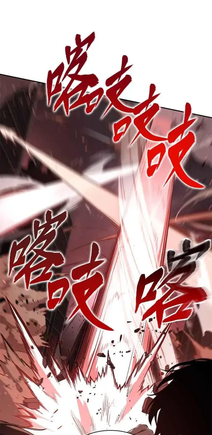 漫画《全知读者视角》080. Ep.17 SSS级天赋（4）第48张图