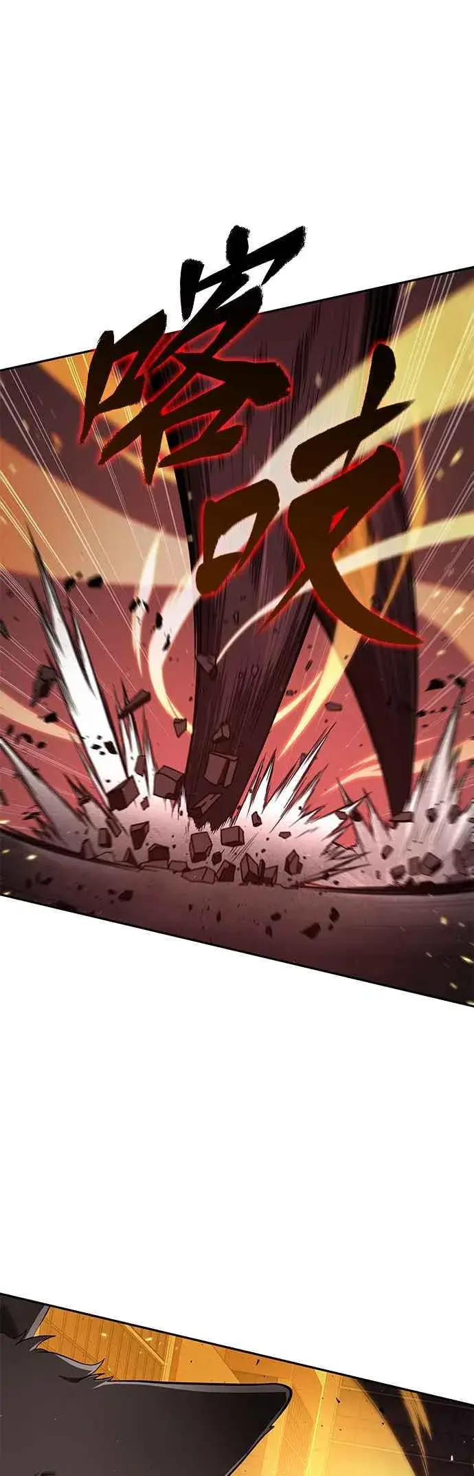 漫画《全知读者视角》080. Ep.17 SSS级天赋（4）第51张图
