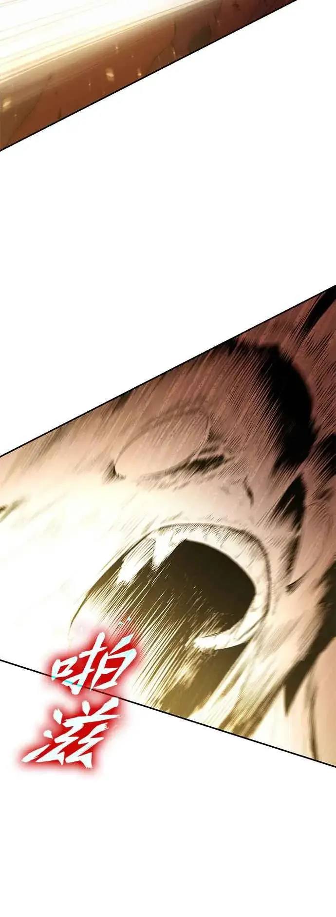 漫画《全知读者视角》080. Ep.17 SSS级天赋（4）第56张图