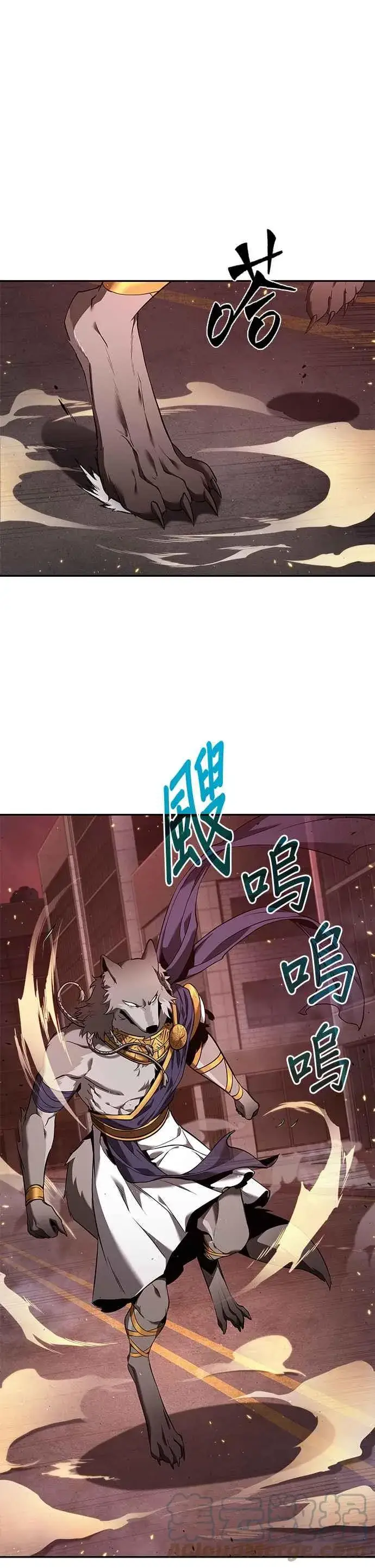 漫画《全知读者视角》080. Ep.17 SSS级天赋（4）第60张图