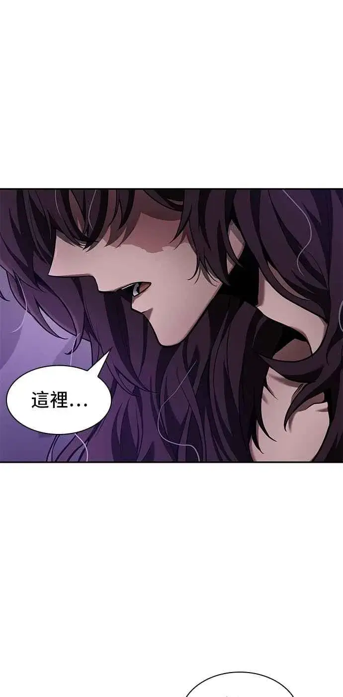 漫画《全知读者视角》081. Ep.17 SSS级天赋（5）第17张图