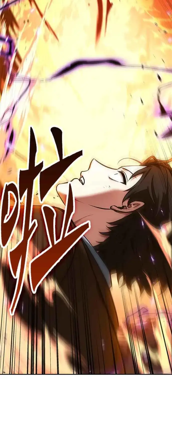 漫画《全知读者视角》081. Ep.17 SSS级天赋（5）第39张图