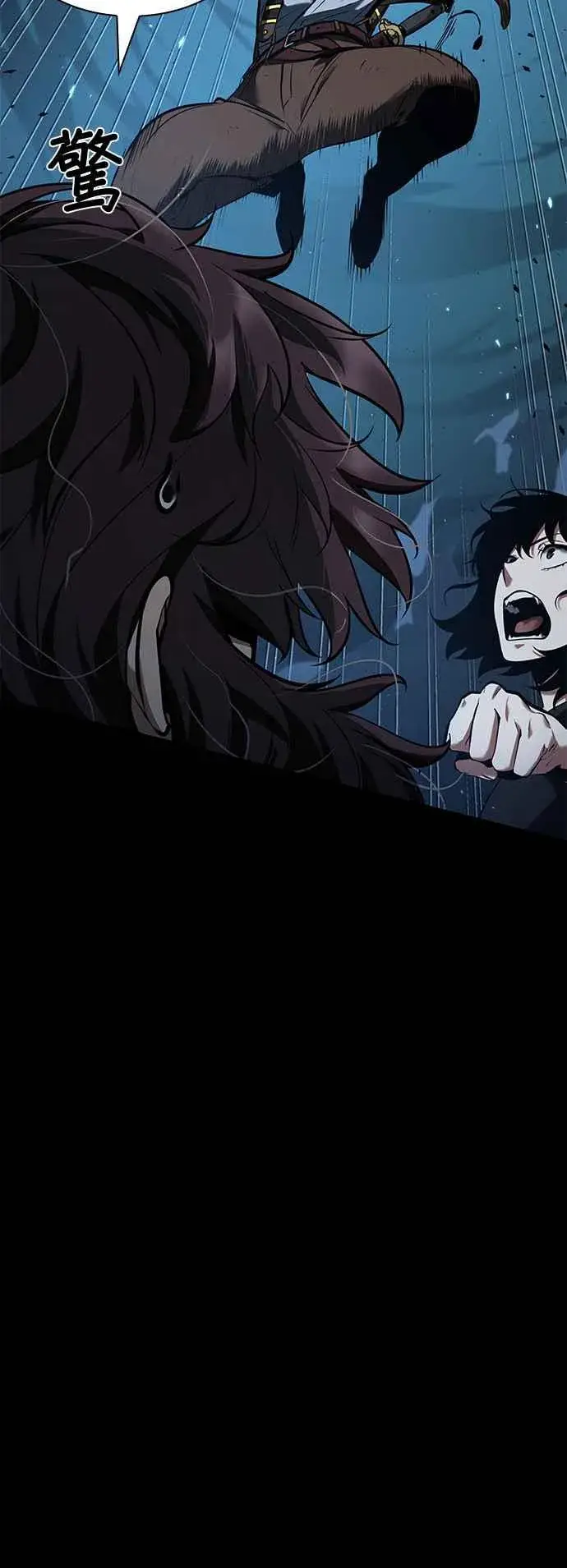 漫画《全知读者视角》081. Ep.17 SSS级天赋（5）第51张图