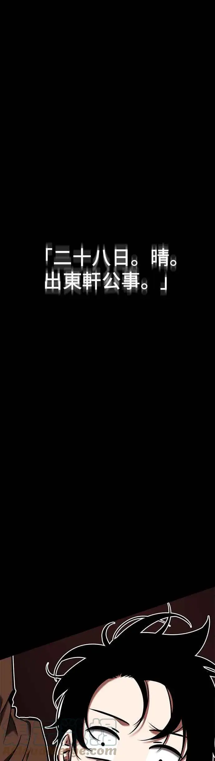漫画《全知读者视角》081. Ep.17 SSS级天赋（5）第52张图