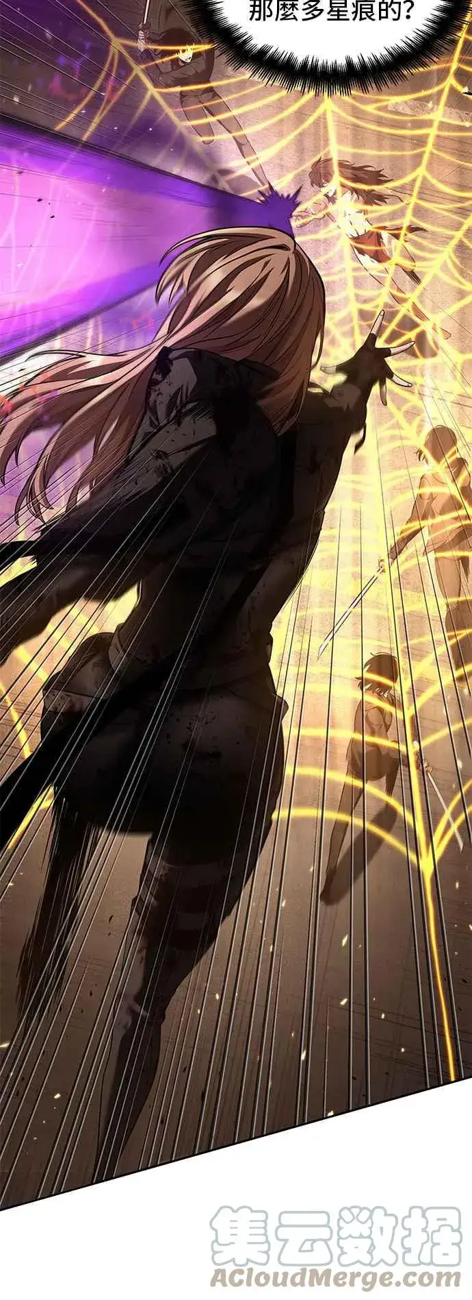 漫画《全知读者视角》082. Ep.17 SSS级天赋（6）第19张图