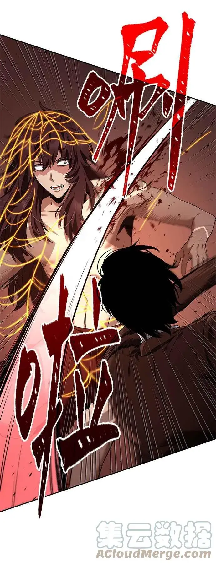 漫画《全知读者视角》082. Ep.17 SSS级天赋（6）第22张图