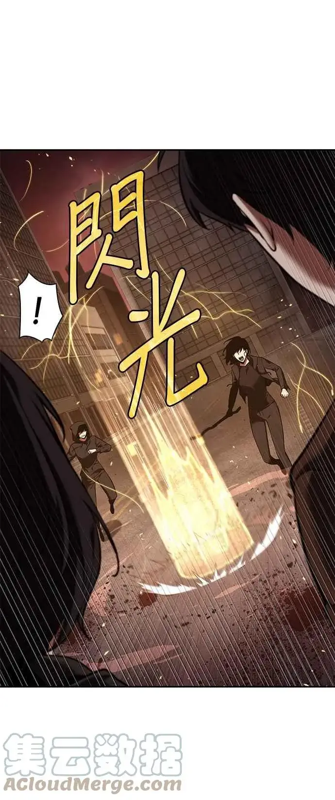 漫画《全知读者视角》082. Ep.17 SSS级天赋（6）第25张图