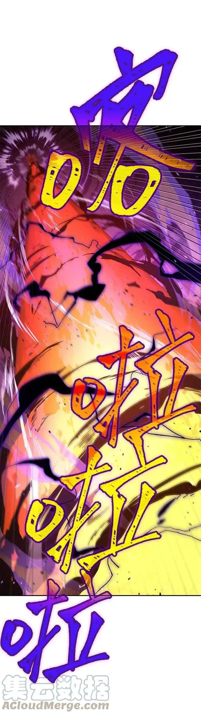 漫画《全知读者视角》082. Ep.17 SSS级天赋（6）第58张图