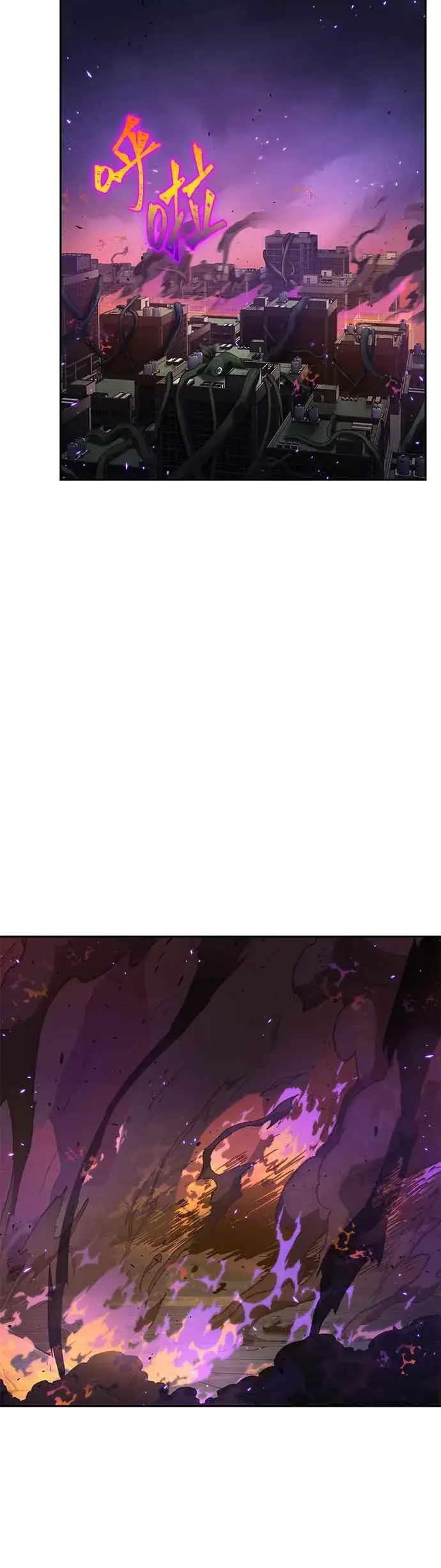 漫画《全知读者视角》082. Ep.17 SSS级天赋（6）第60张图