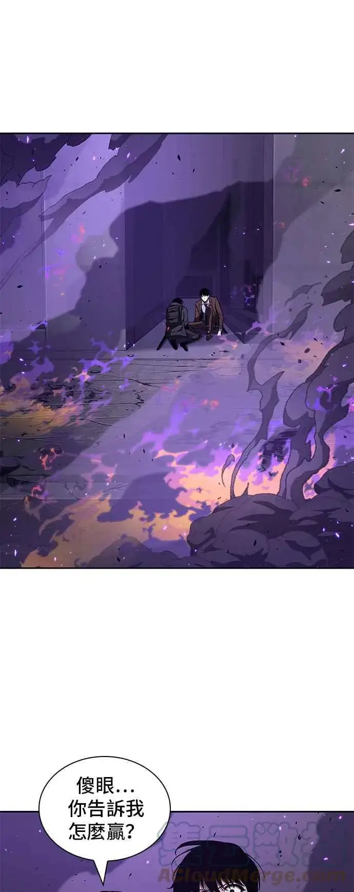 漫画《全知读者视角》082. Ep.17 SSS级天赋（6）第61张图