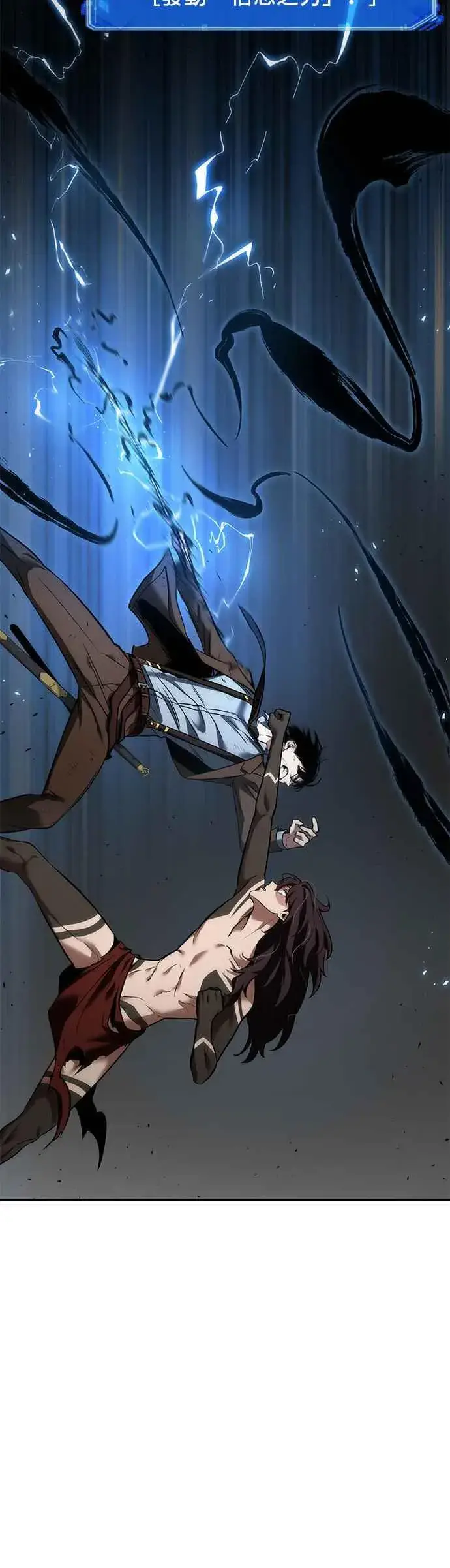 漫画《全知读者视角》083. Ep.18 读者的战争（1）第21张图