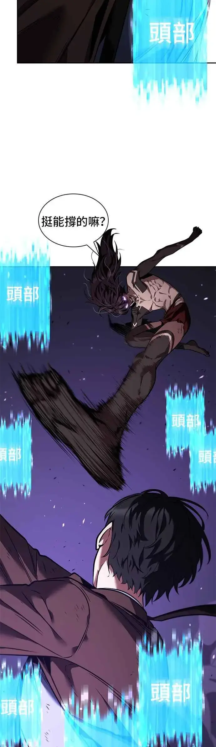 漫画《全知读者视角》083. Ep.18 读者的战争（1）第23张图