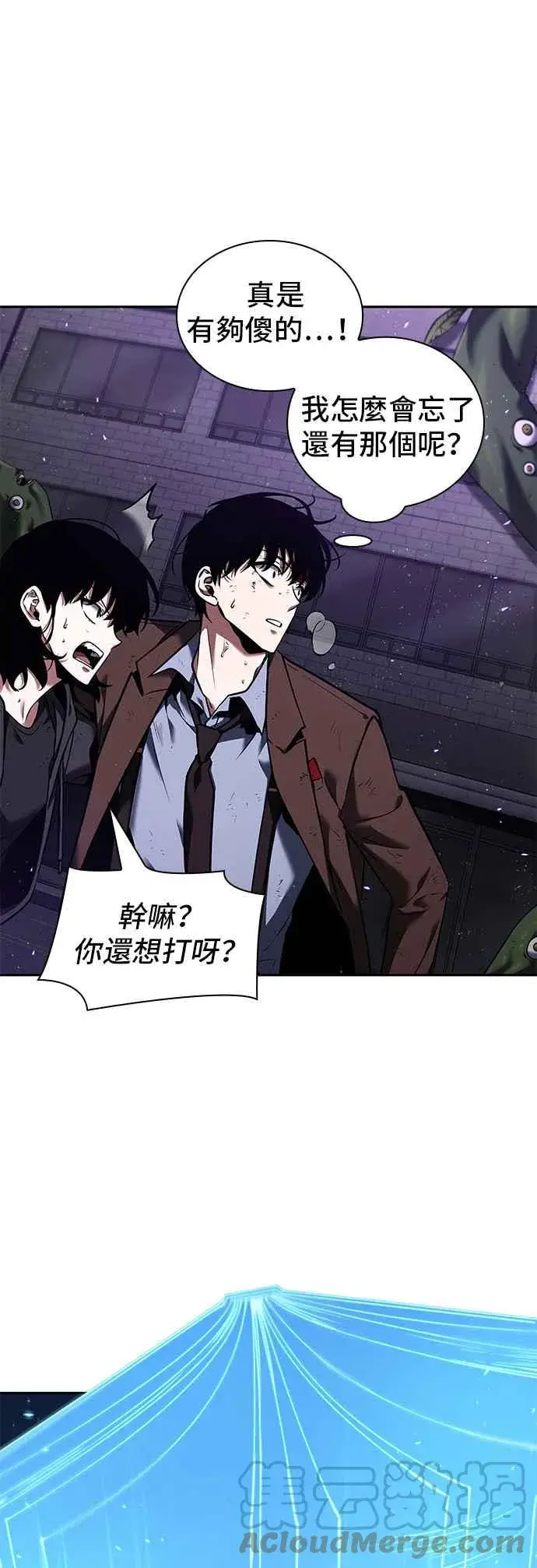 漫画《全知读者视角》083. Ep.18 读者的战争（1）第28张图