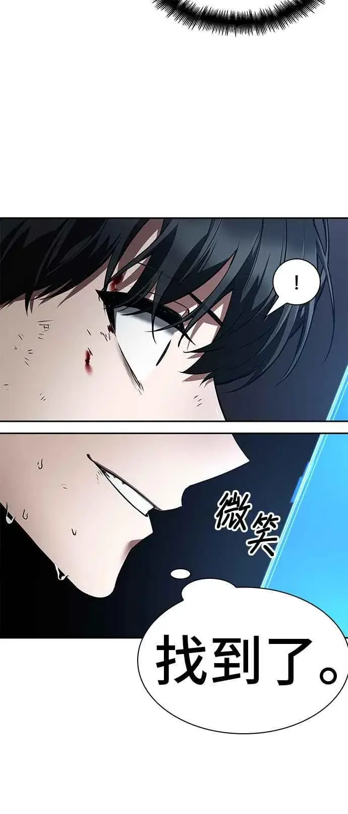 漫画《全知读者视角》083. Ep.18 读者的战争（1）第32张图