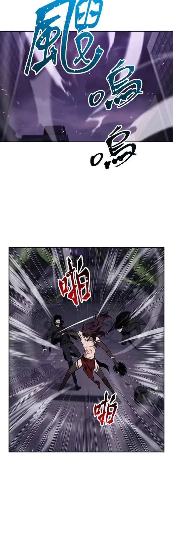 漫画《全知读者视角》083. Ep.18 读者的战争（1）第35张图