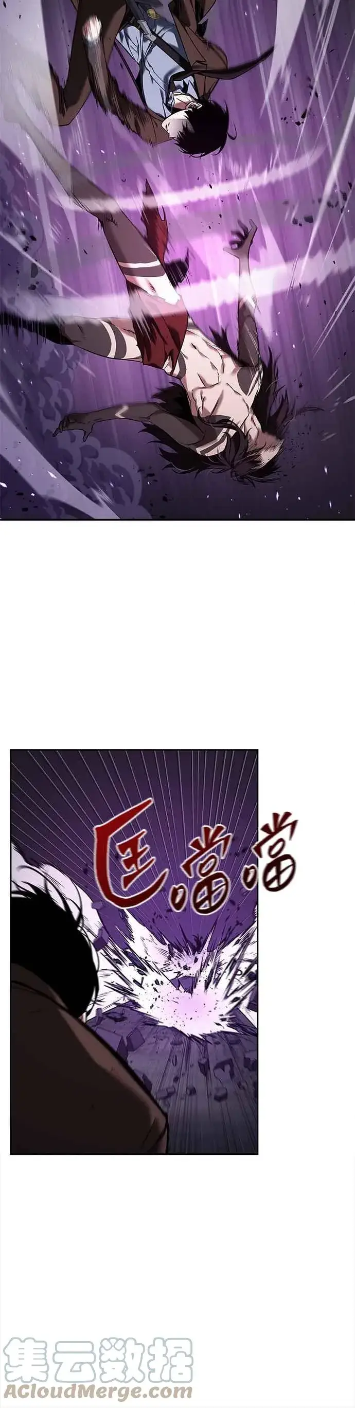 漫画《全知读者视角》083. Ep.18 读者的战争（1）第37张图