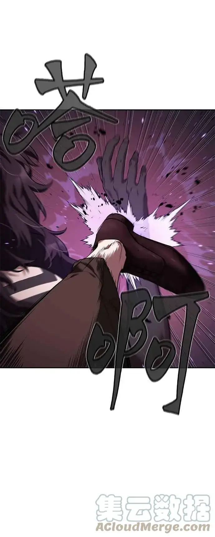 漫画《全知读者视角》083. Ep.18 读者的战争（1）第46张图