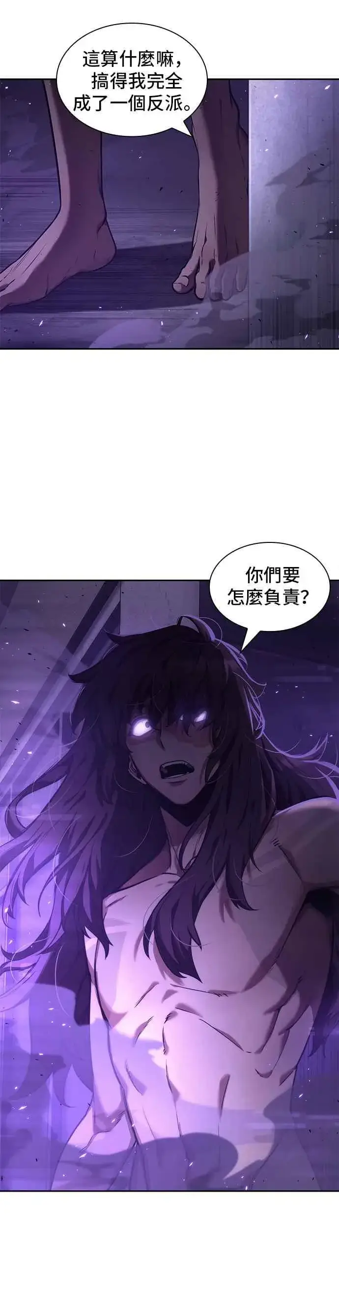 漫画《全知读者视角》083. Ep.18 读者的战争（1）第5张图