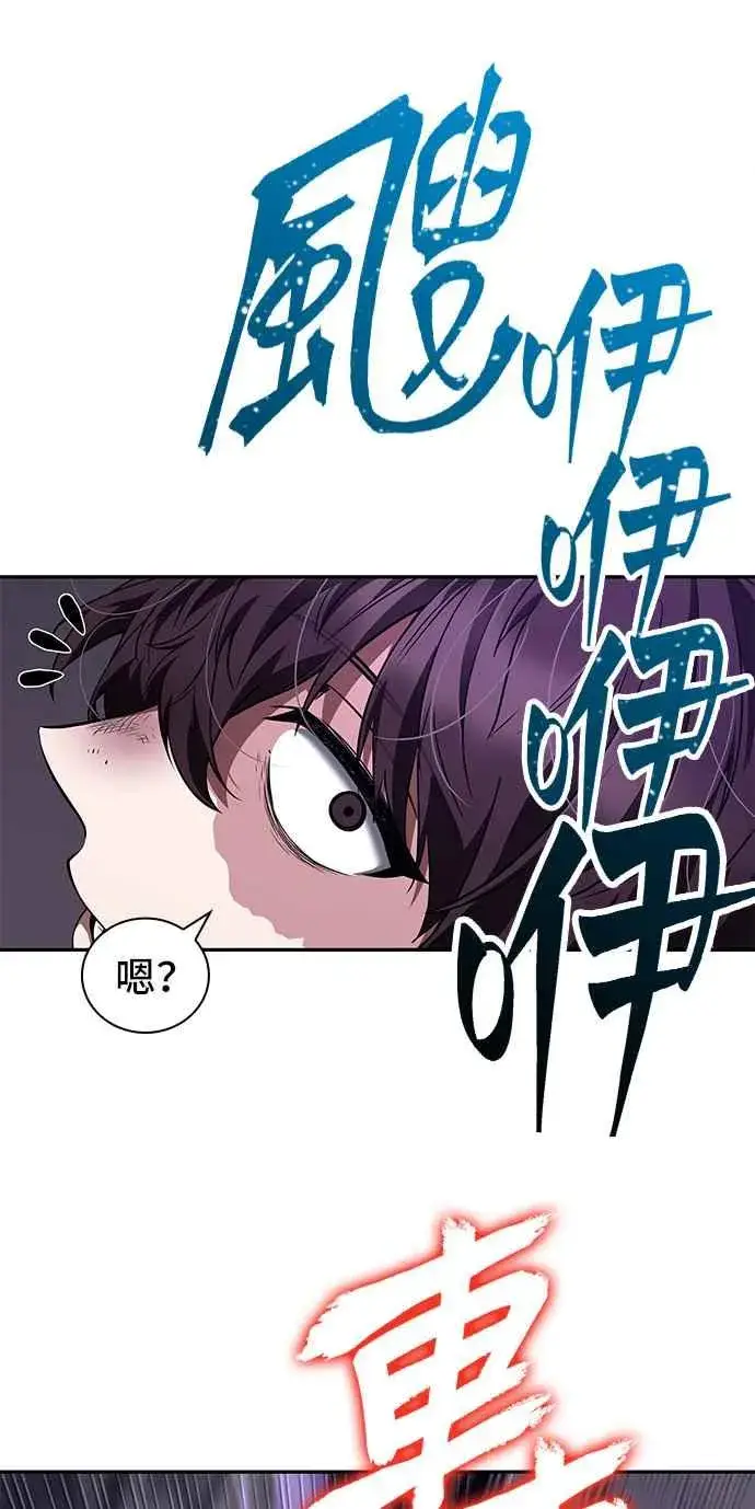 漫画《全知读者视角》083. Ep.18 读者的战争（1）第50张图