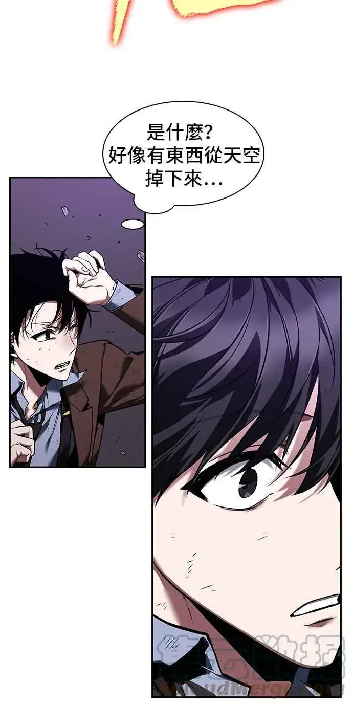 漫画《全知读者视角》083. Ep.18 读者的战争（1）第52张图