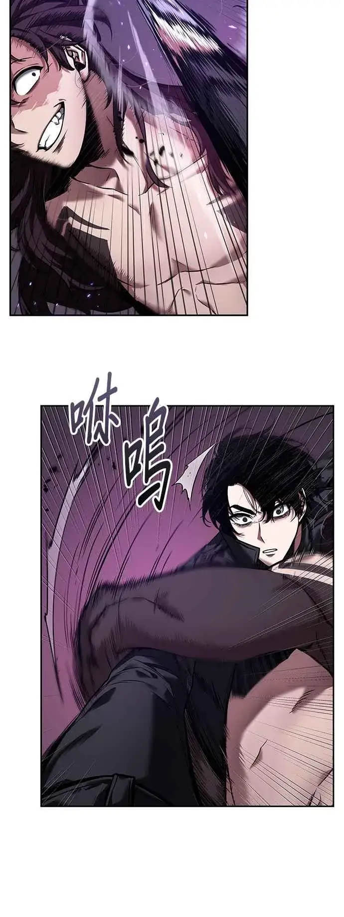漫画《全知读者视角》084. Ep.18 读者的战争（2）第12张图