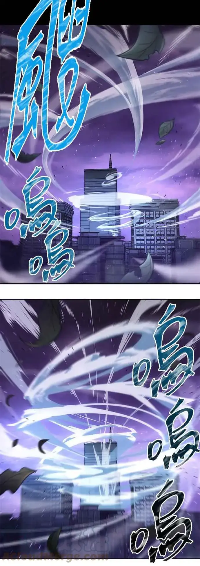 漫画《全知读者视角》084. Ep.18 读者的战争（2）第16张图