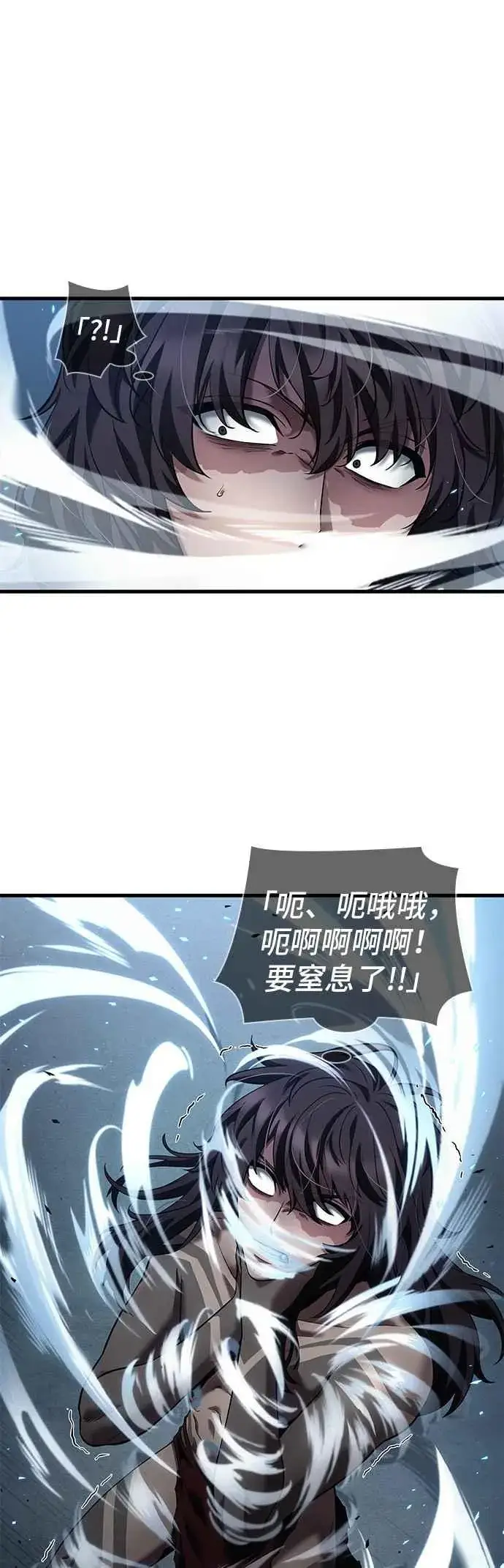 漫画《全知读者视角》084. Ep.18 读者的战争（2）第29张图