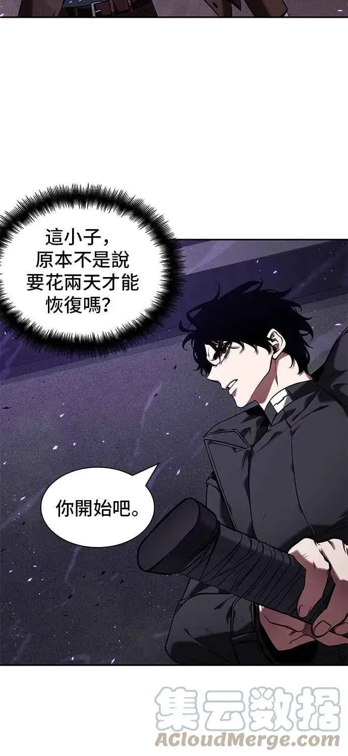 漫画《全知读者视角》084. Ep.18 读者的战争（2）第4张图