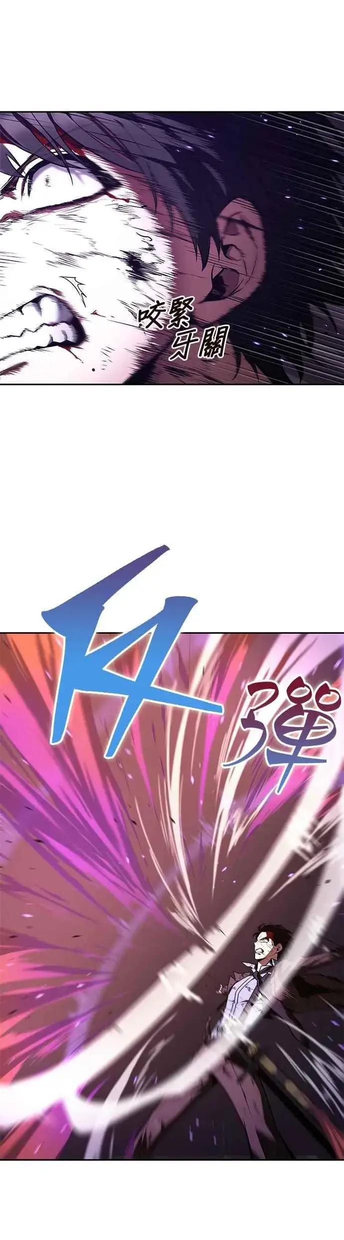 漫画《全知读者视角》084. Ep.18 读者的战争（2）第42张图