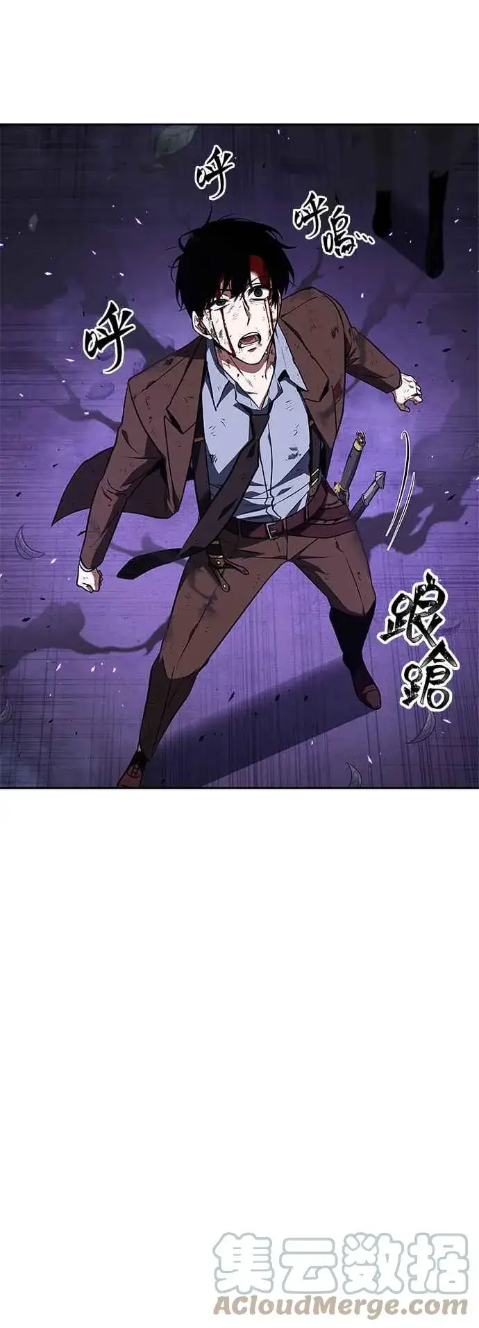 漫画《全知读者视角》084. Ep.18 读者的战争（2）第46张图