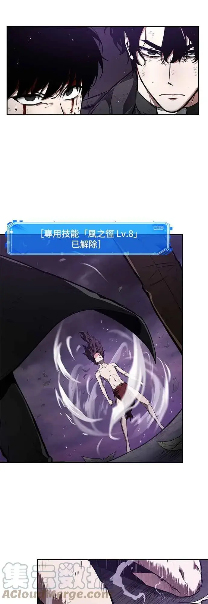 漫画《全知读者视角》084. Ep.18 读者的战争（2）第49张图