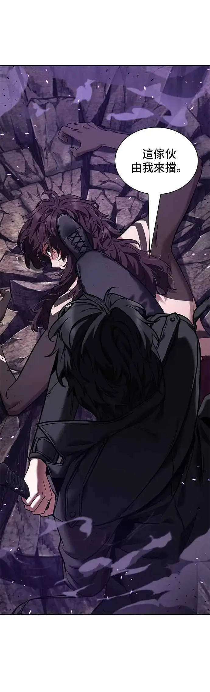 漫画《全知读者视角》084. Ep.18 读者的战争（2）第5张图