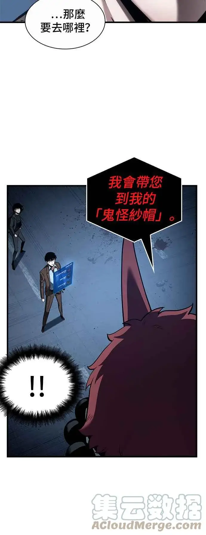 漫画《全知读者视角》085. Ep.18 读者的战争（3）第22张图