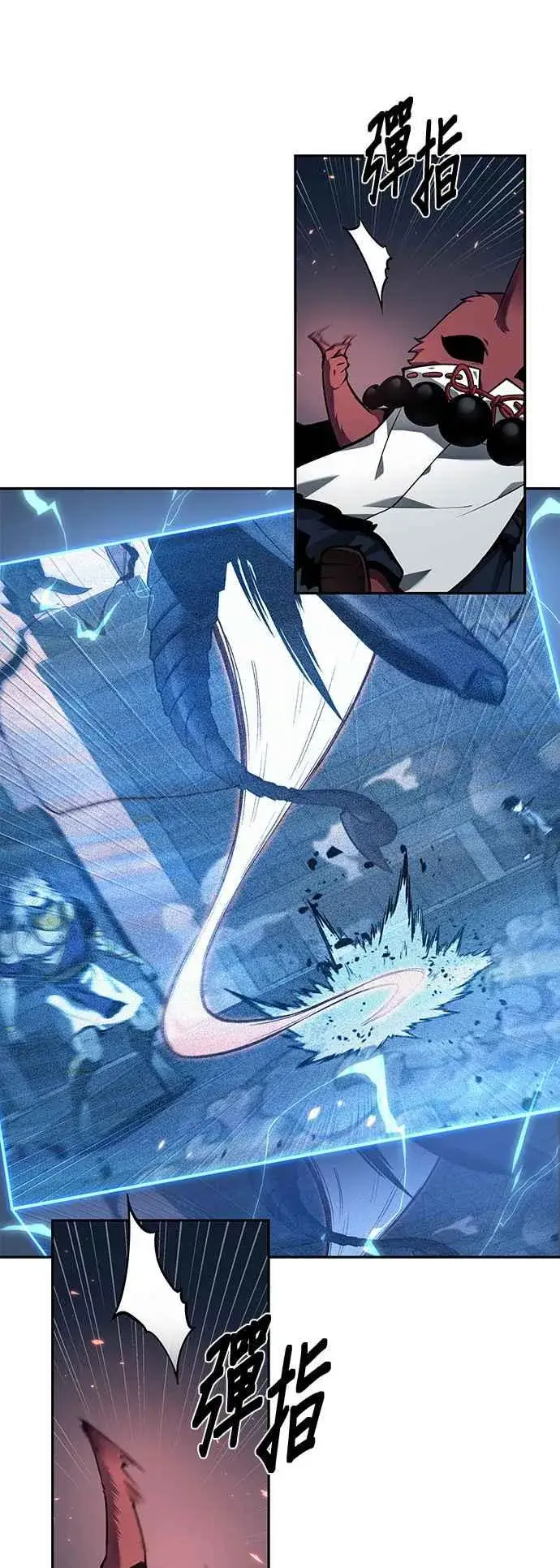 漫画《全知读者视角》085. Ep.18 读者的战争（3）第45张图