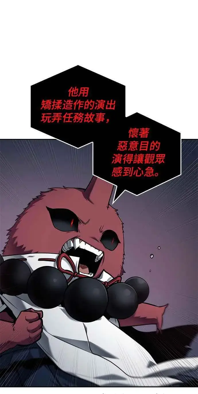 漫画《全知读者视角》085. Ep.18 读者的战争（3）第51张图