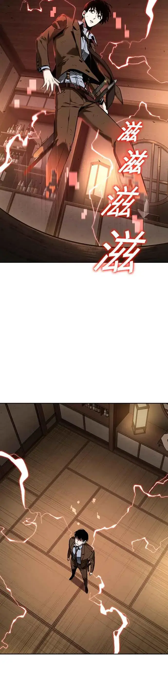 漫画《全知读者视角》085. Ep.18 读者的战争（3）第63张图