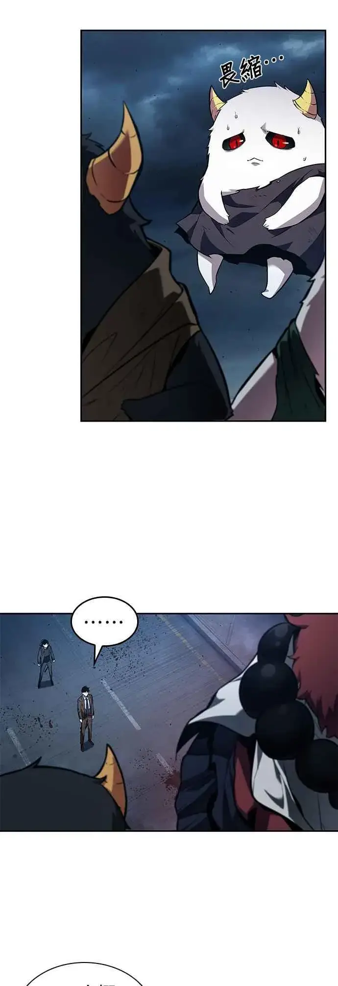漫画《全知读者视角》085. Ep.18 读者的战争（3）第9张图