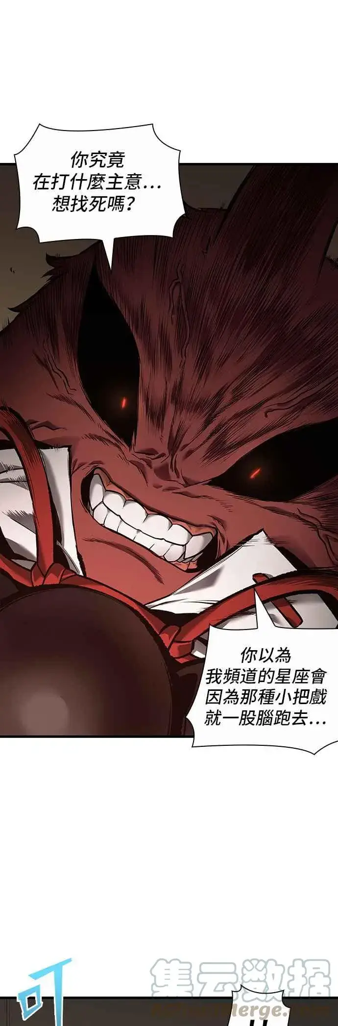 漫画《全知读者视角》086. Ep.18 读者的战争（4）第28张图
