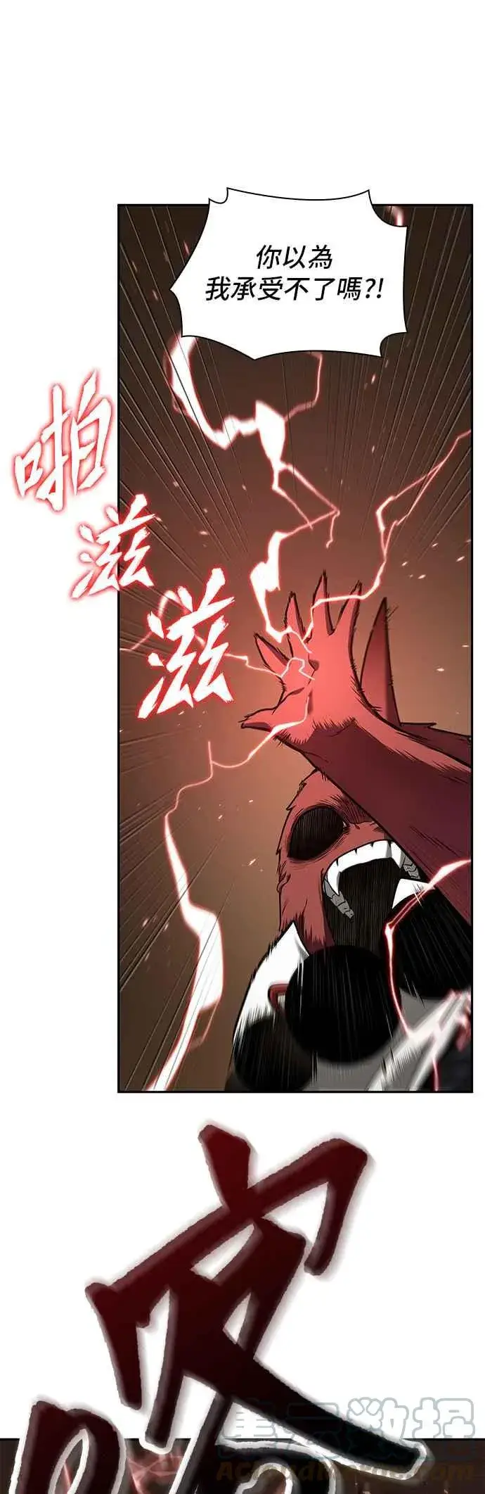 漫画《全知读者视角》086. Ep.18 读者的战争（4）第43张图