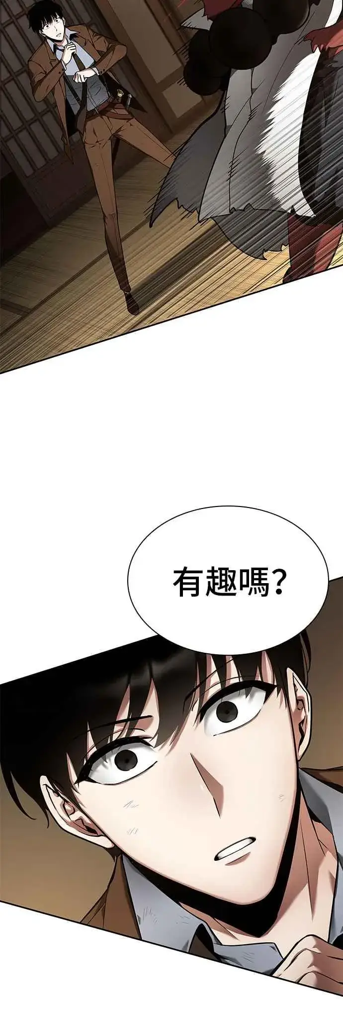 漫画《全知读者视角》086. Ep.18 读者的战争（4）第47张图