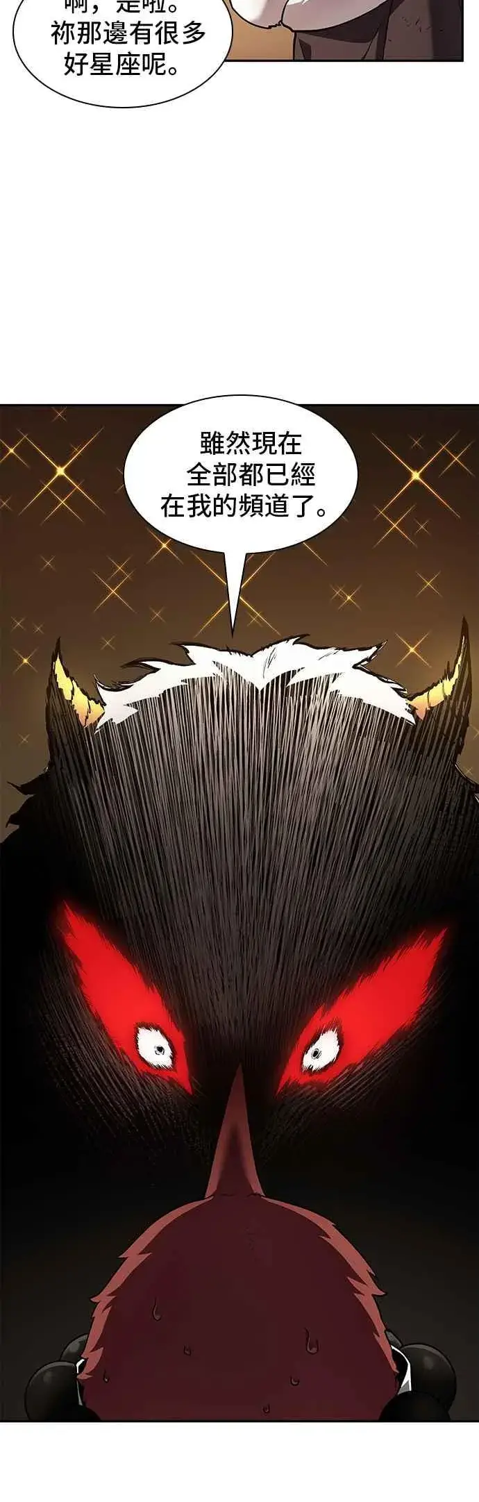 漫画《全知读者视角》086. Ep.18 读者的战争（4）第51张图
