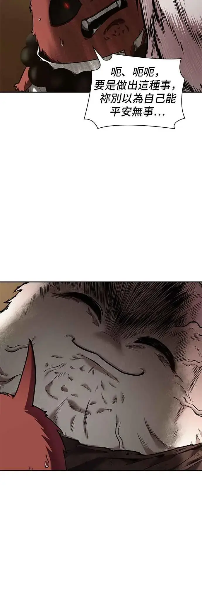 漫画《全知读者视角》086. Ep.18 读者的战争（4）第53张图