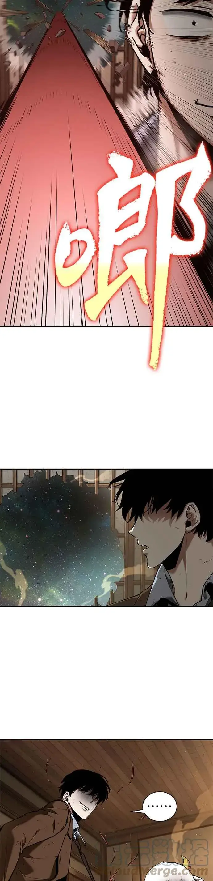 漫画《全知读者视角》086. Ep.18 读者的战争（4）第55张图
