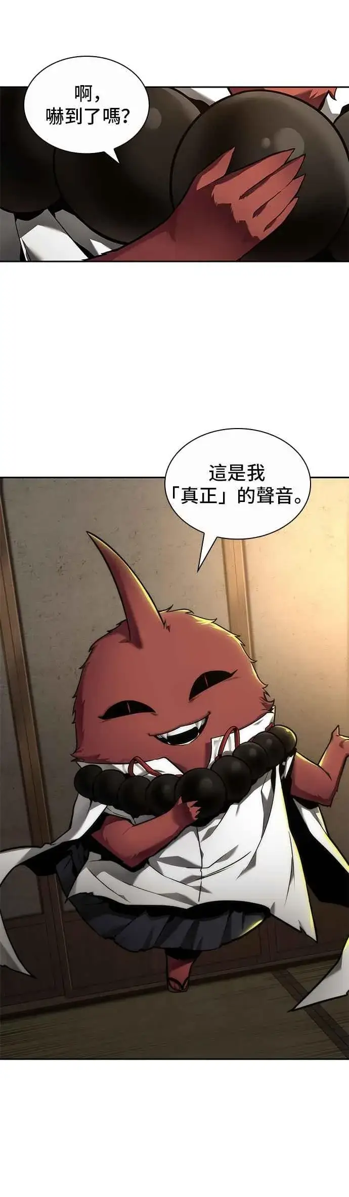 漫画《全知读者视角》086. Ep.18 读者的战争（4）第6张图