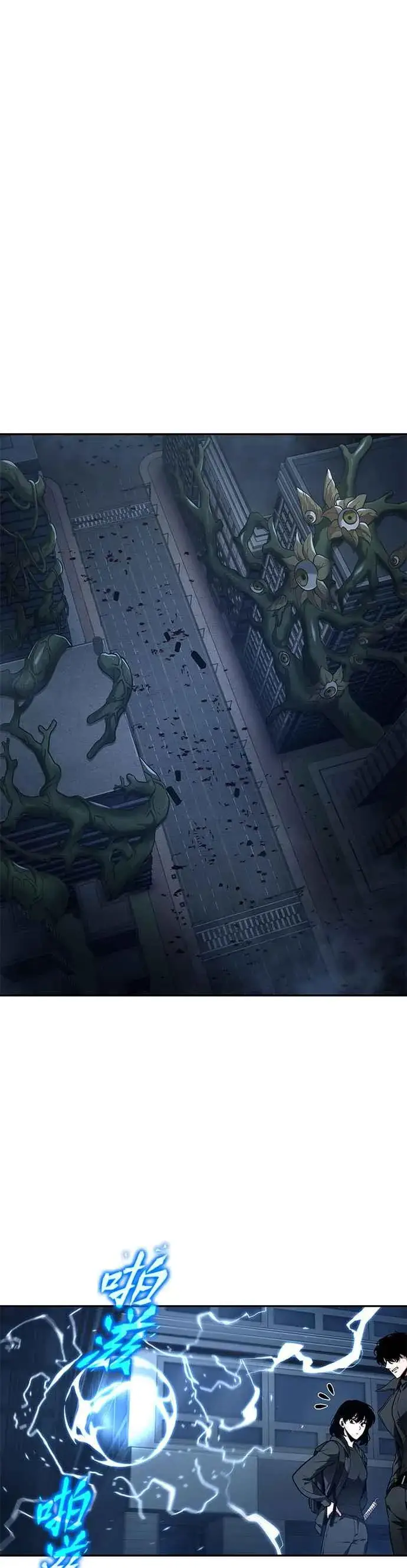 漫画《全知读者视角》087. Ep.19 奇异点（1）第12张图