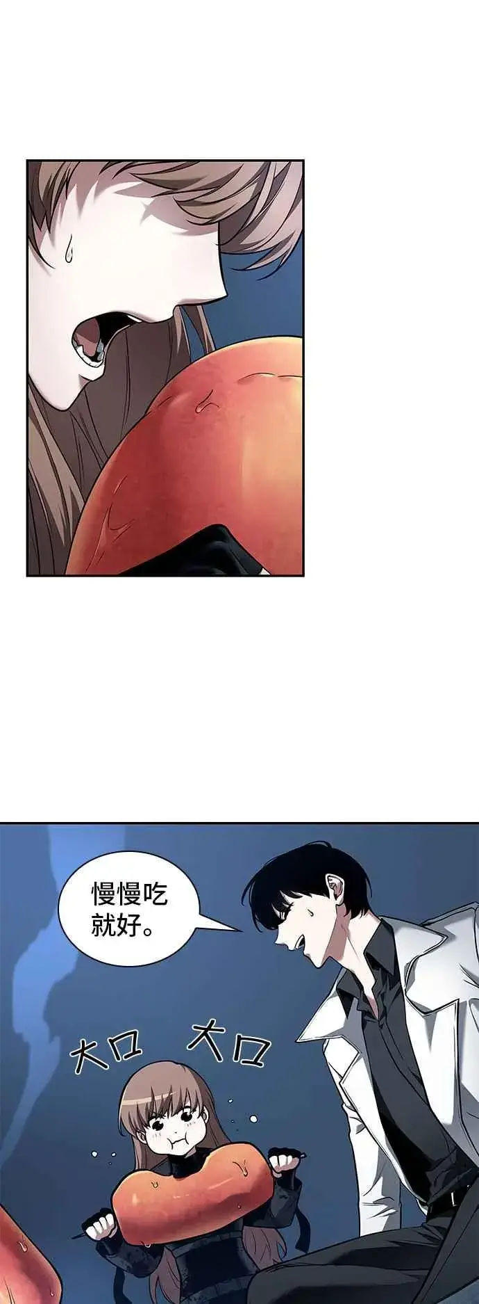 漫画《全知读者视角》087. Ep.19 奇异点（1）第36张图