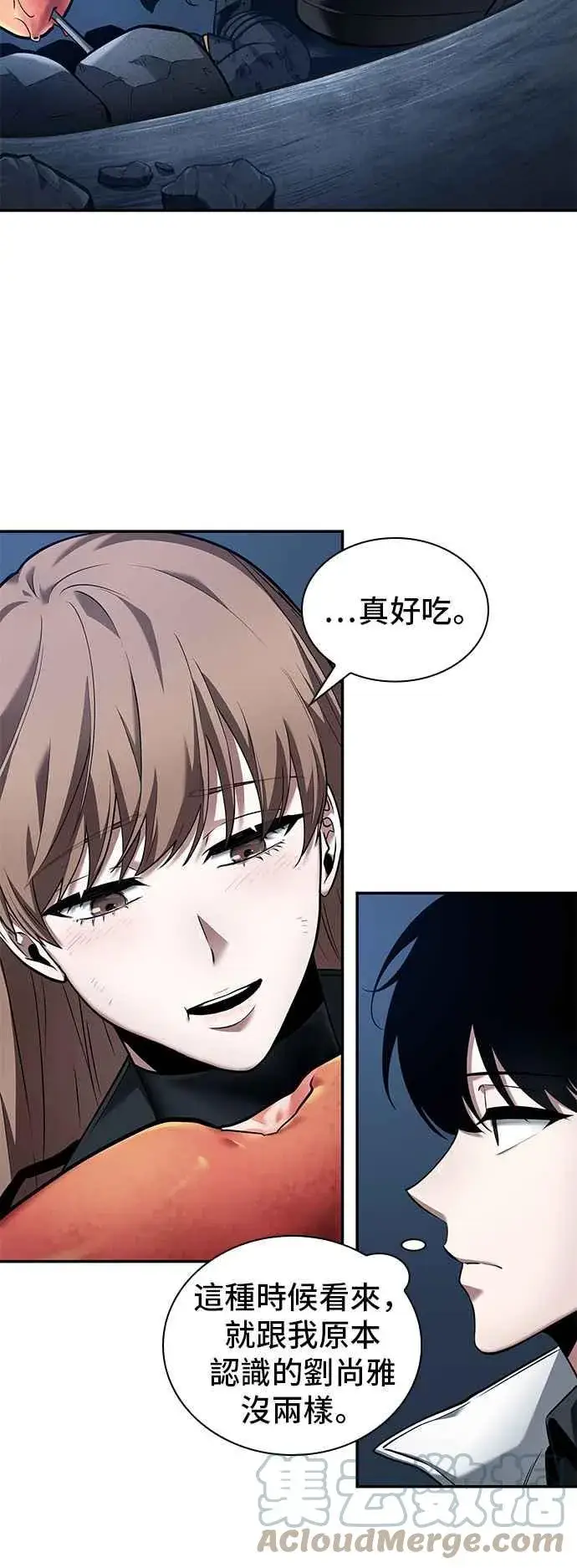 漫画《全知读者视角》087. Ep.19 奇异点（1）第37张图